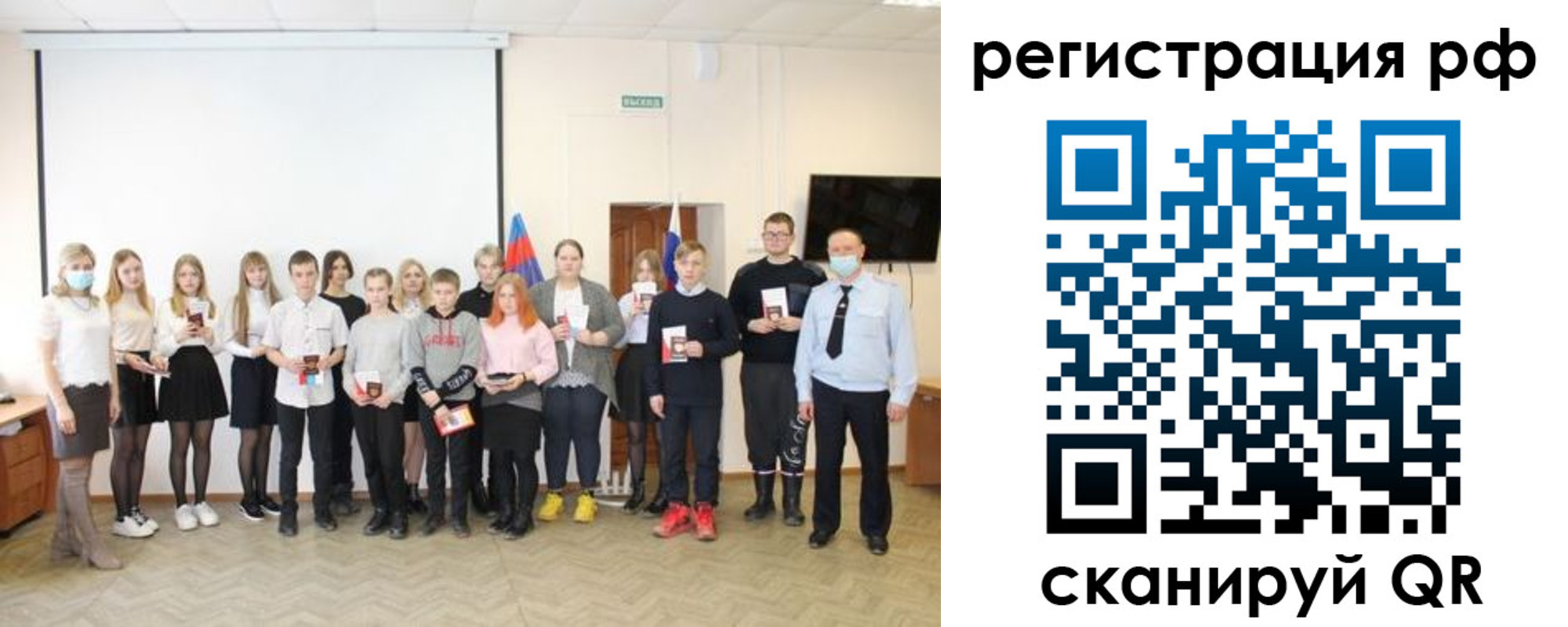 временная регистрация гарантия в Можге