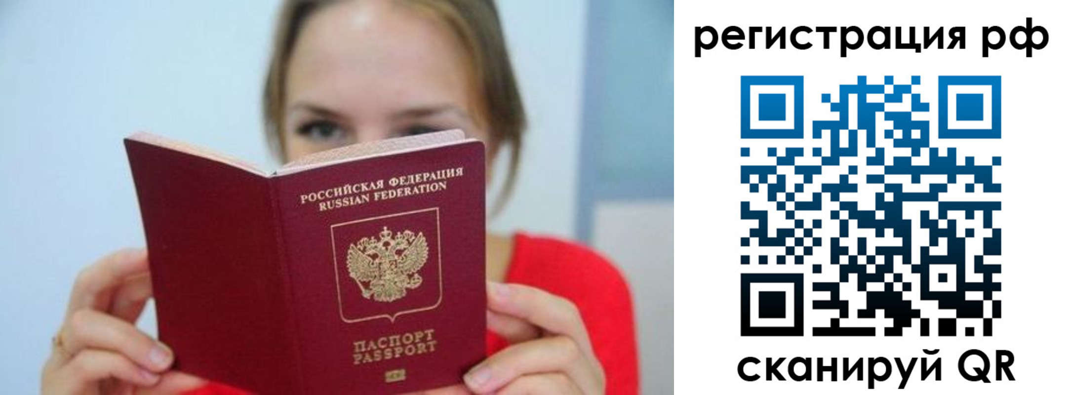 регистрация для дет. сада в Можге