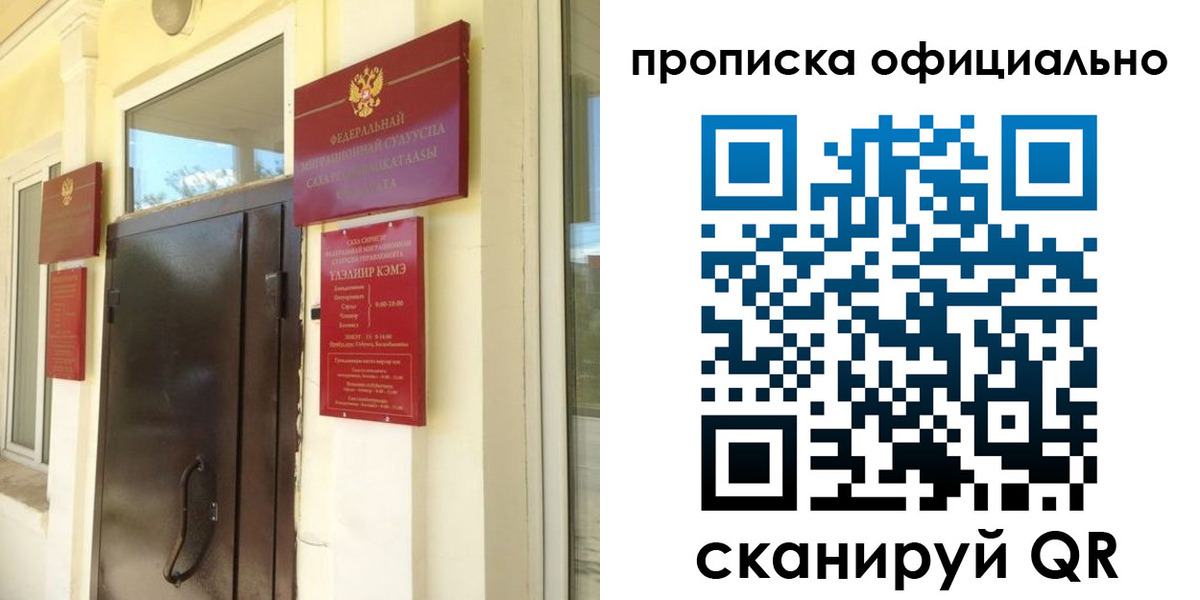 найти адрес прописки в Можге