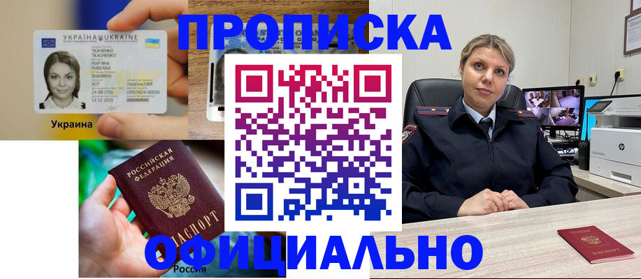 пропишу в квартире в Можге