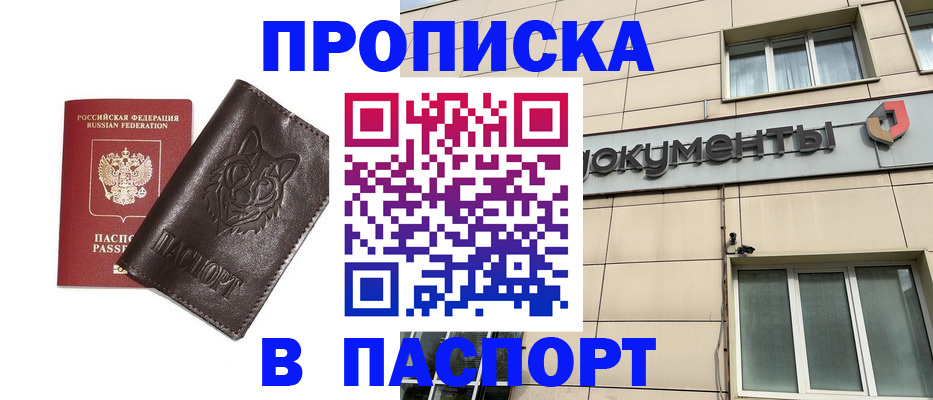 форма 3 в Можге