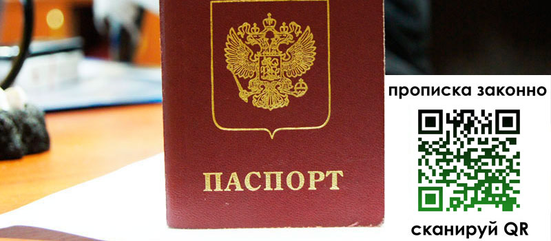 регистрация в Можге
